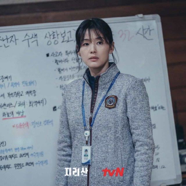 Jun Ji Hyun Jirisan