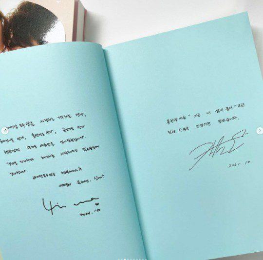 The Script Book of “Hometown Cha Cha Cha”
