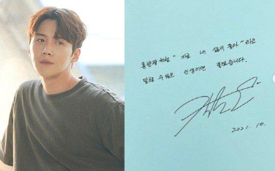 kim seon ho