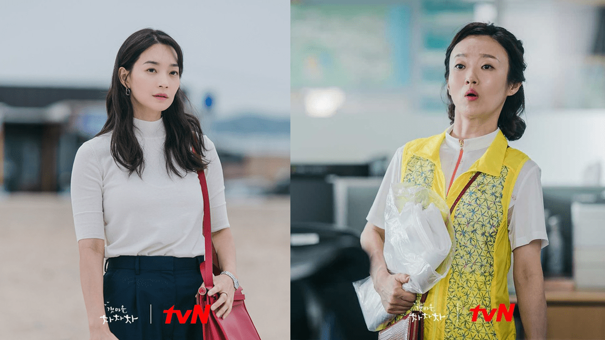 shin min ah go min jung