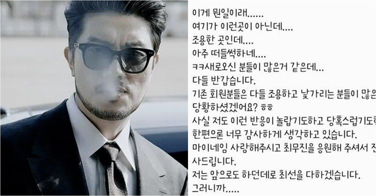 park hee sun