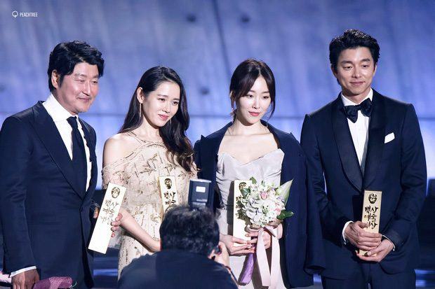 song kang ho son ye jin seo hyun jin gong yoo