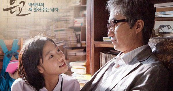 kim young min