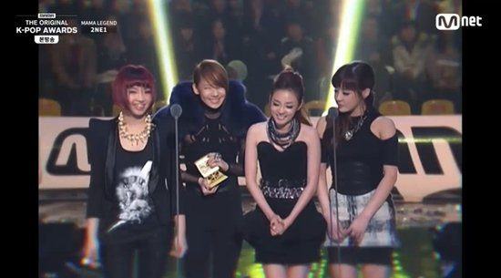 Park Bom Gong Min ji