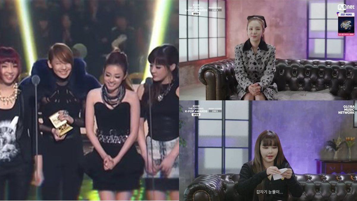 Park Bom Gong Min ji