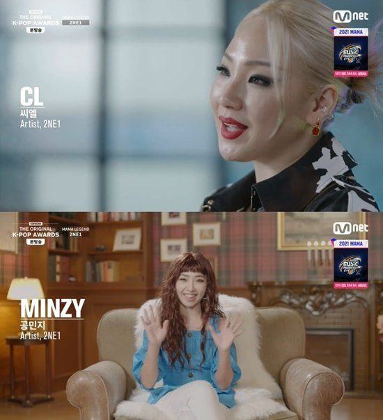 Park Bom Gong Min ji
