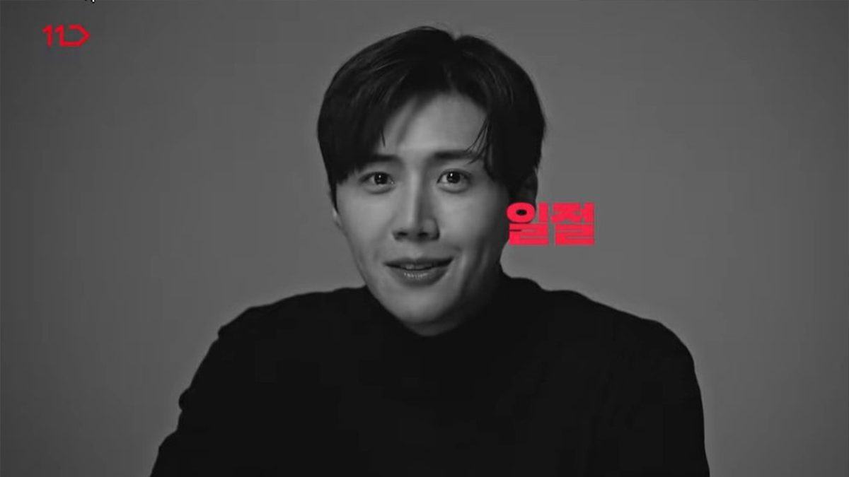Kim Seon ho