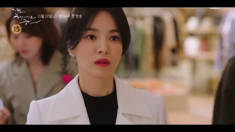 “Now We Are Breaking Up”: Song Hye Kyo seems to be the inspiration for the female lead