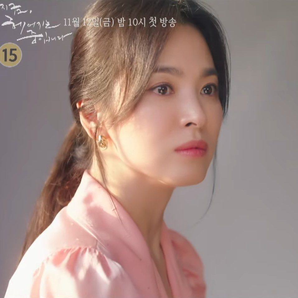 “Now We Are Breaking Up”: Song Hye Kyo seems to be the inspiration for the female lead