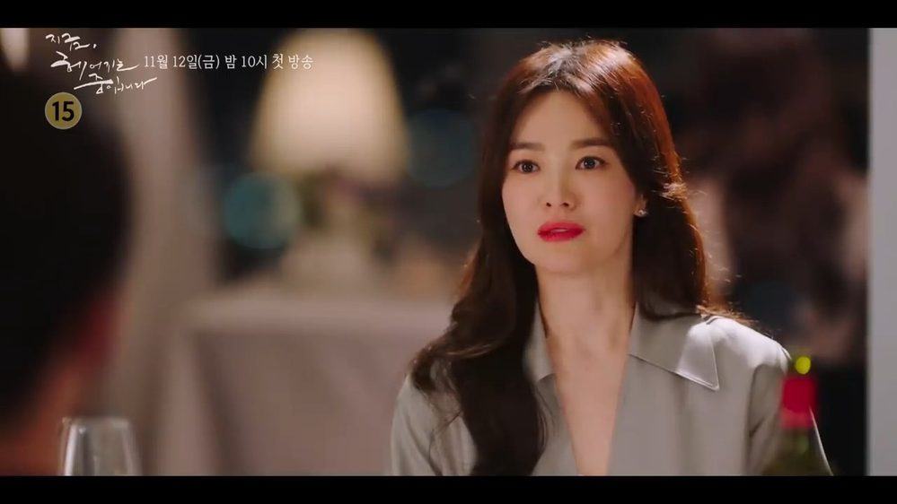 “Now We Are Breaking Up”: Song Hye Kyo seems to be the inspiration for the female lead