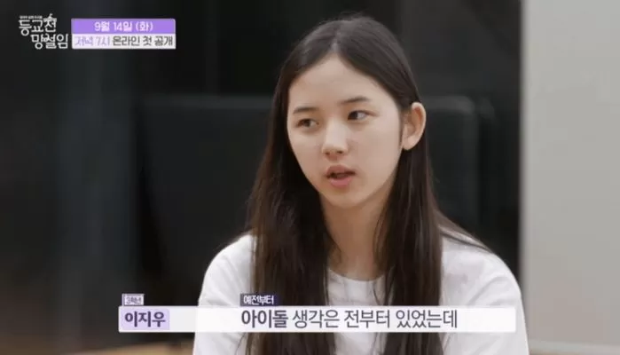 Lee Ji-woo