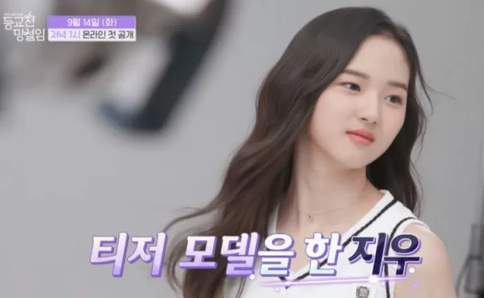 lee ji woo