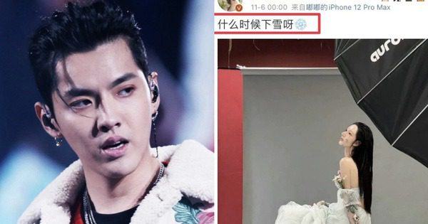 kris wu du meidzu