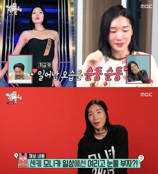 Being housemates for 5 years, Monika shared her first impression of Lip J, “Red hair and colorful makeup. It was not pretty at all”