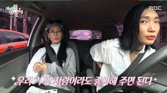 Being housemates for 5 years, Monika shared her first impression of Lip J, “Red hair and colorful makeup. It was not pretty at all”