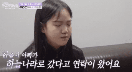 Aiki shed tears after hearing the story of a trainee: “My dad passed away the day I got accepted”