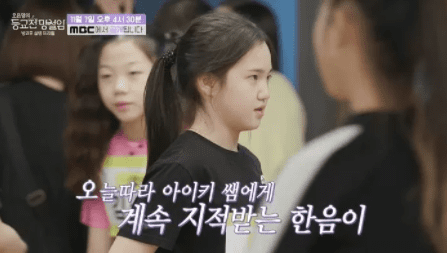 Aiki shed tears after hearing the story of a trainee: “My dad passed away the day I got accepted”