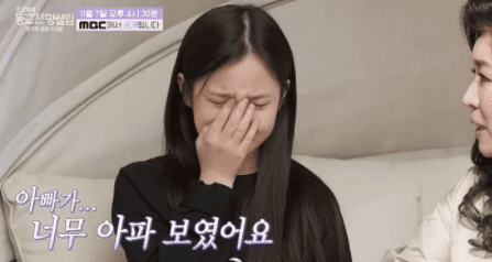 Aiki shed tears after hearing the story of a trainee: “My dad passed away the day I got accepted”