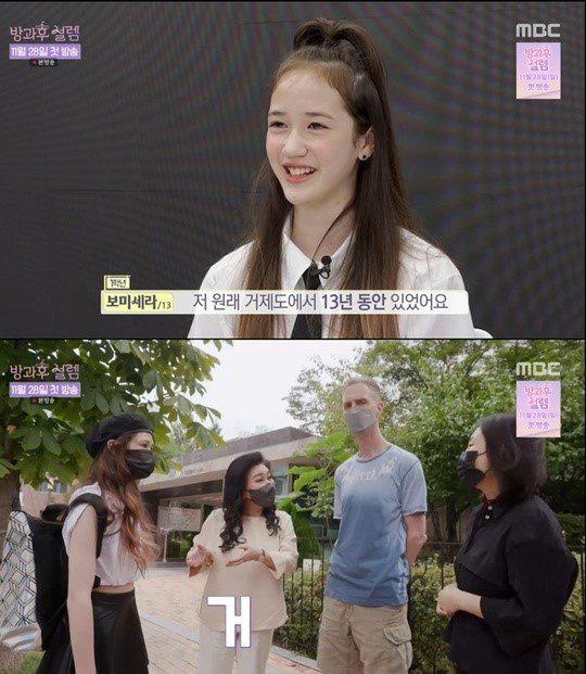 Canadian-Korean trainee - Bohme Sara said: “I once dreamed of being a model, but after watching BLACKPINK’s stages, I wanted to become an idol”