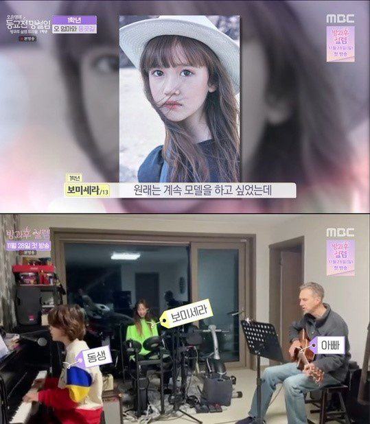 Canadian-Korean trainee - Bohme Sara said: “I once dreamed of being a model, but after watching BLACKPINK’s stages, I wanted to become an idol”