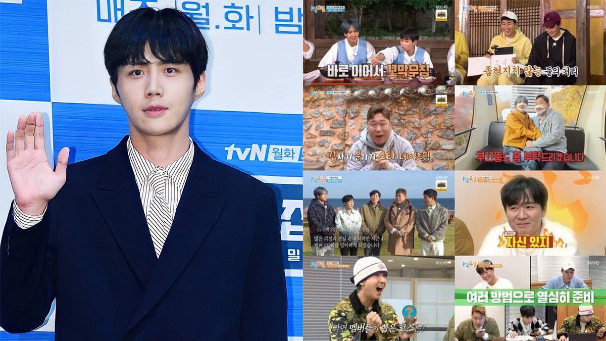 kim seon ho days night thumbnail