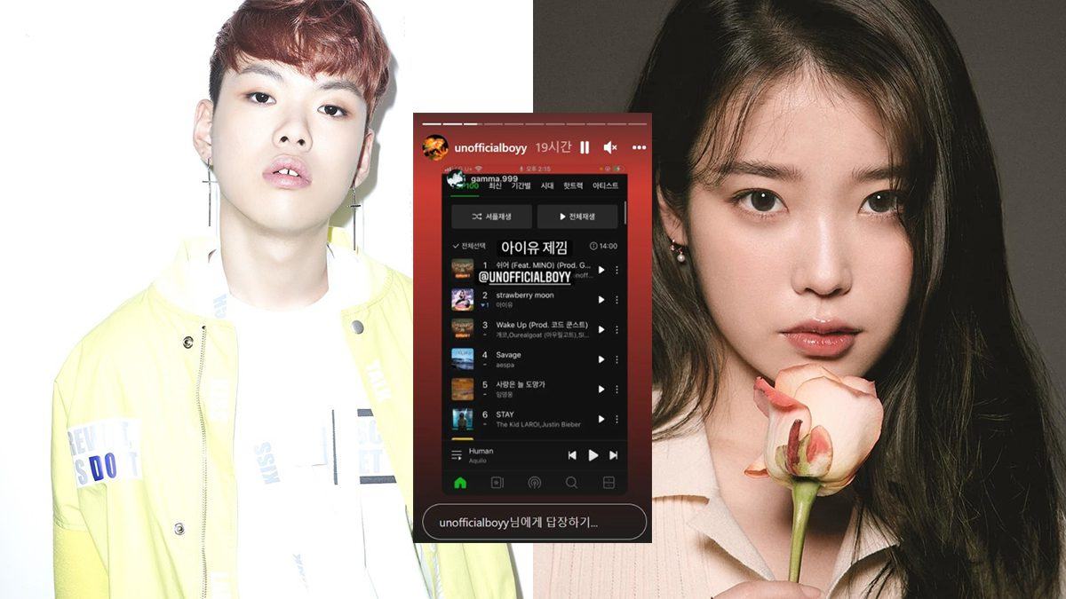 Rapper Unofficial Boy iu show me the money thumbnail