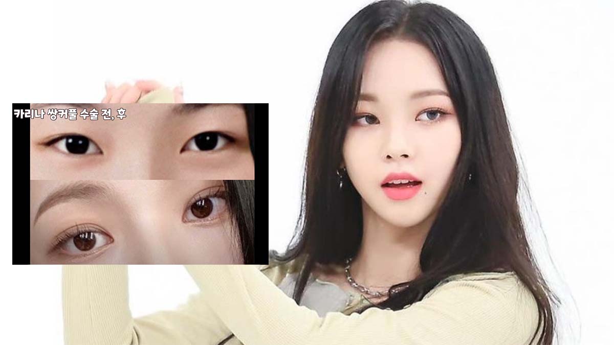 karina aespa nate thumbnail