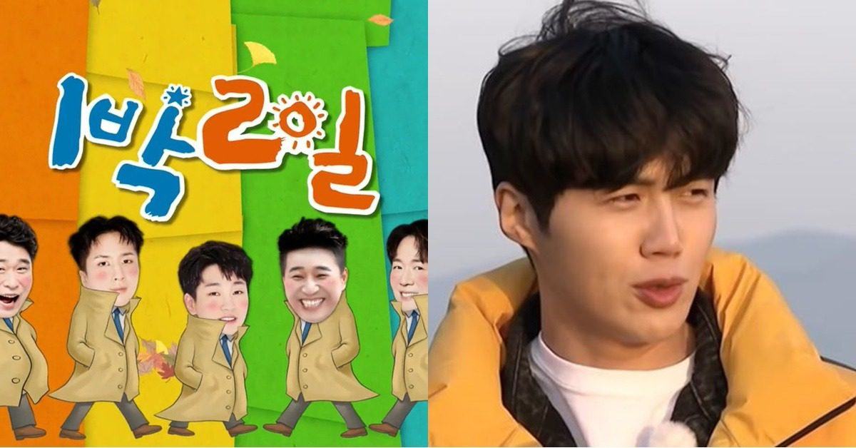 days night kim seon ho thumbnail