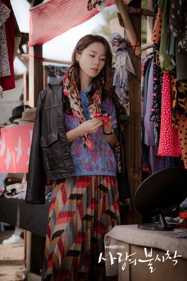 son ye jin