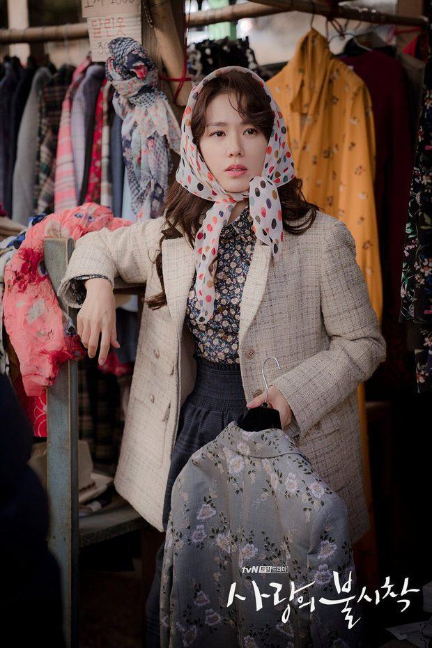 son ye jin