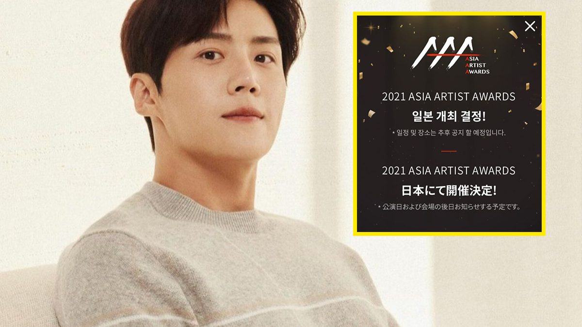 aaa kim seon ho thumbnail .png