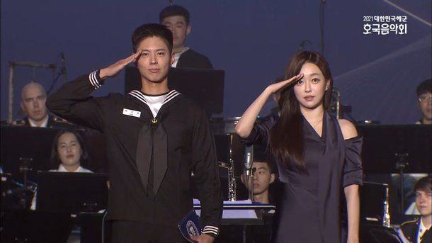 park bo gum