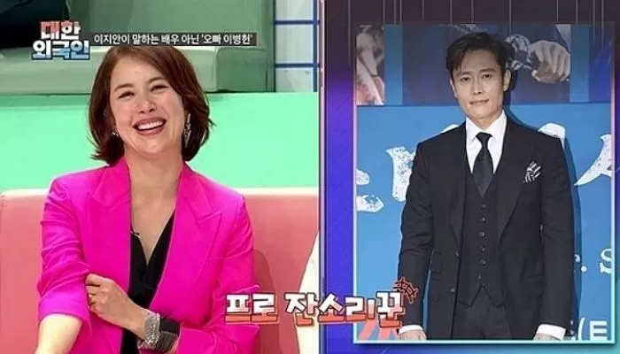 lee ji an lee byung hun thumbnail
