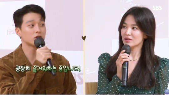 jang ki yong song hye kyo first met
