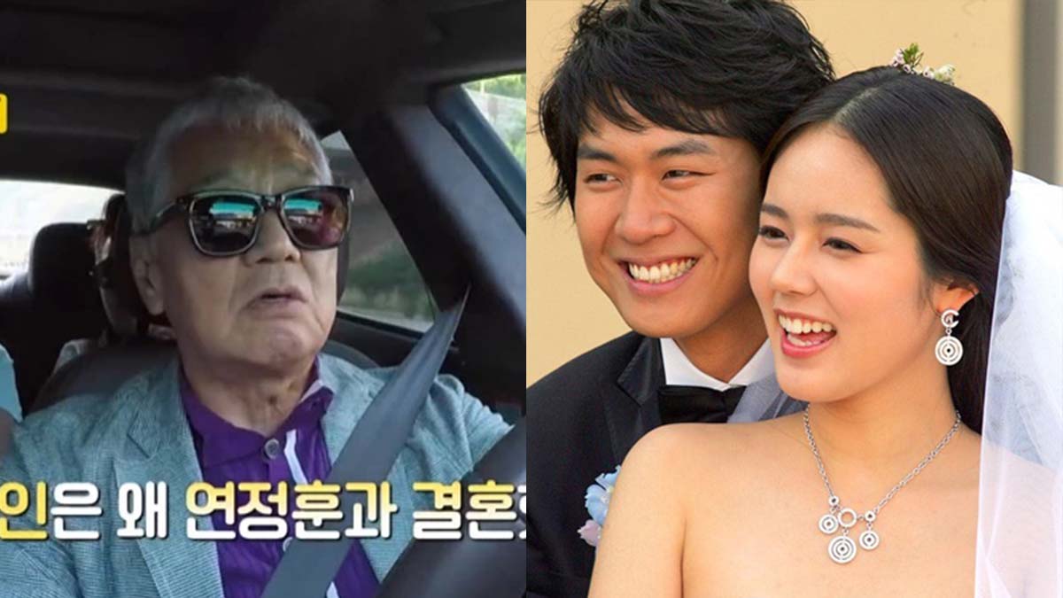 yeon gyujin han ga in thumbnail