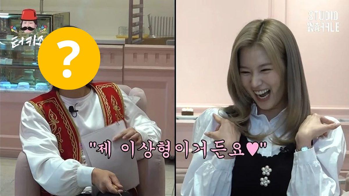 twice sana Lee Yong jin thumbnail