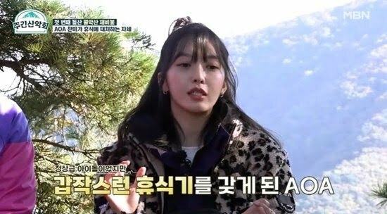 aoa chanmi
