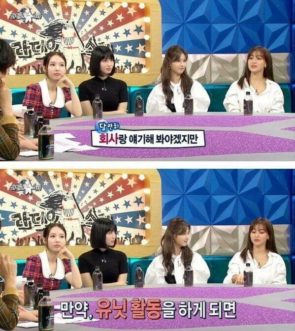 twice member solo
