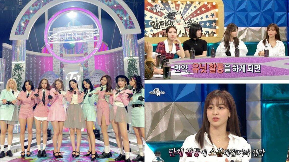 twice member solo thumbnail