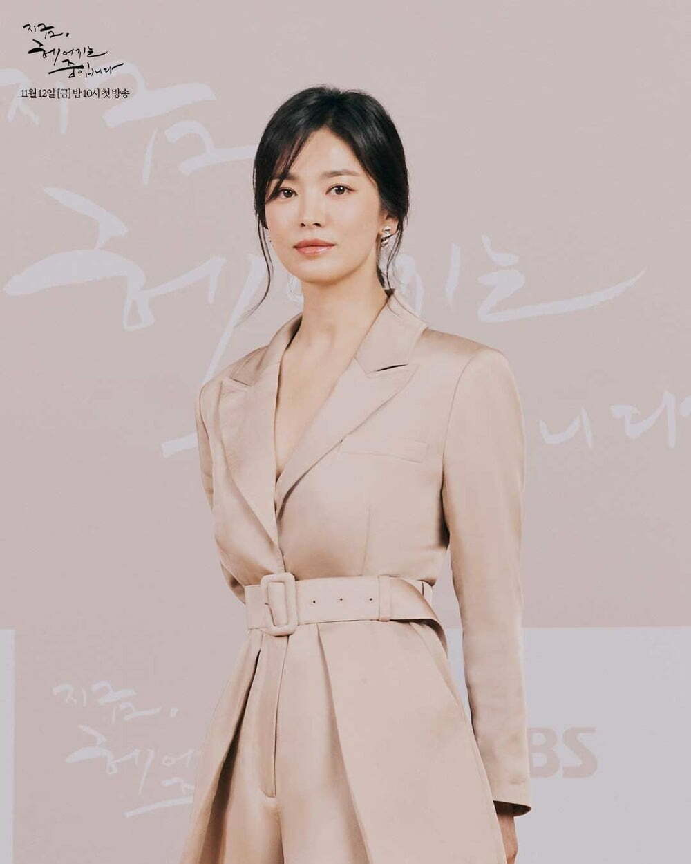 Song Hye Kyo important