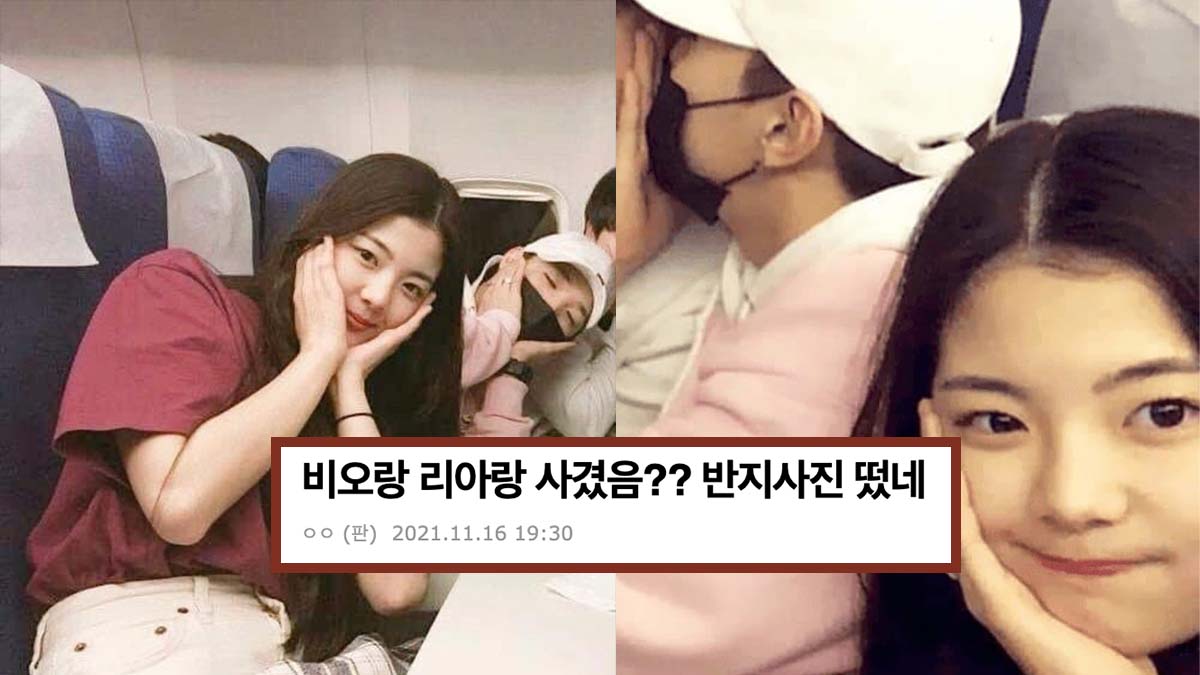 bio itzy lia thumbnail