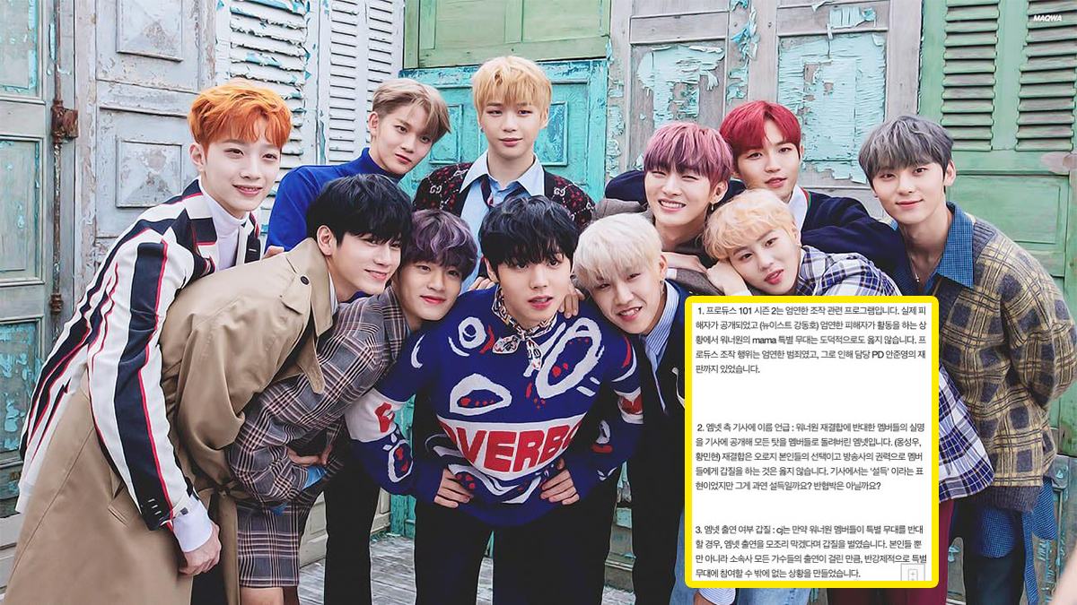 wanna one come back comments netizen thumbnail