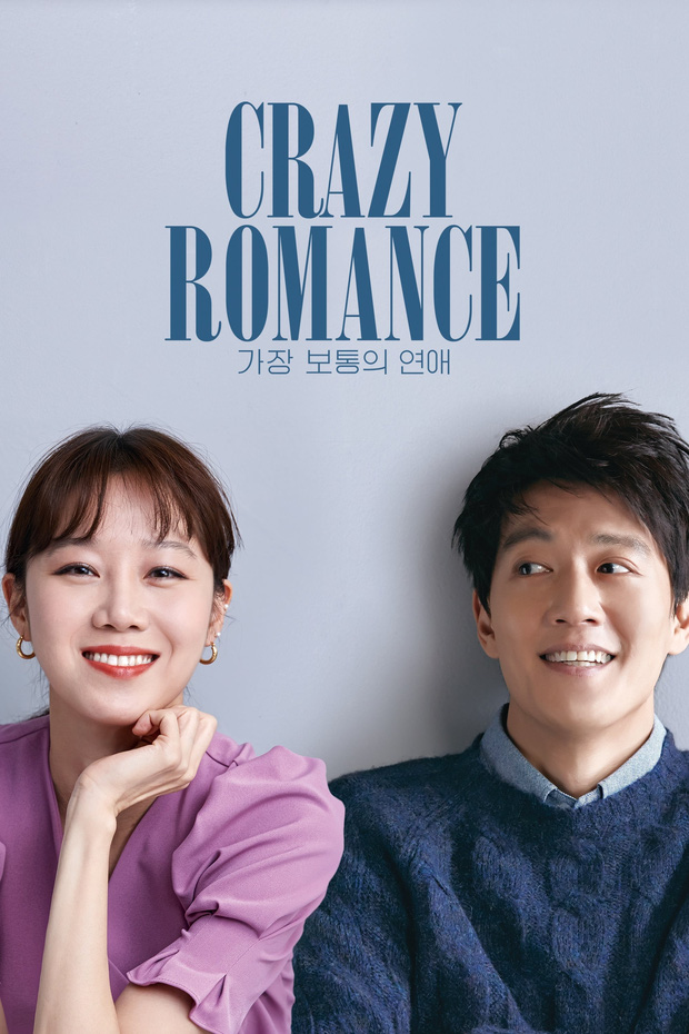 gong hyo jin