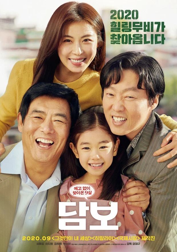 ha ji won
