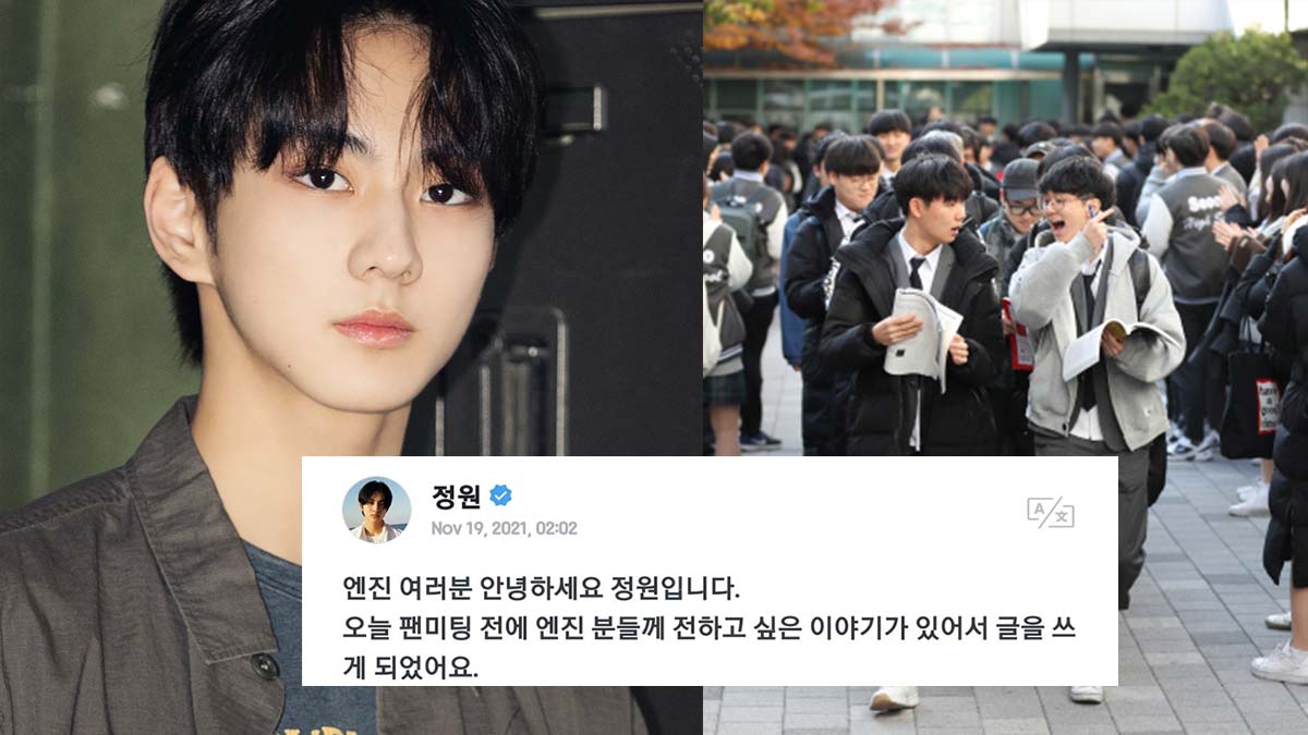 enhypen jungwon thumbnail