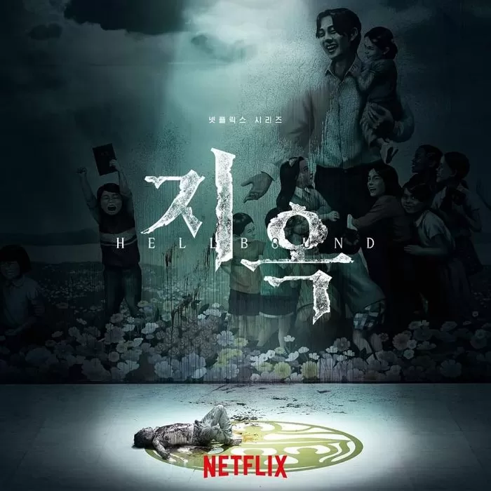 hell bound poster