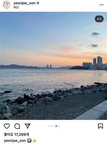 jang ki yong son yeon jae edited