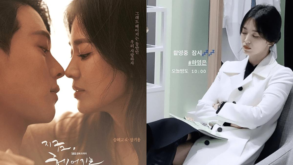 song hye kyo thumbnail