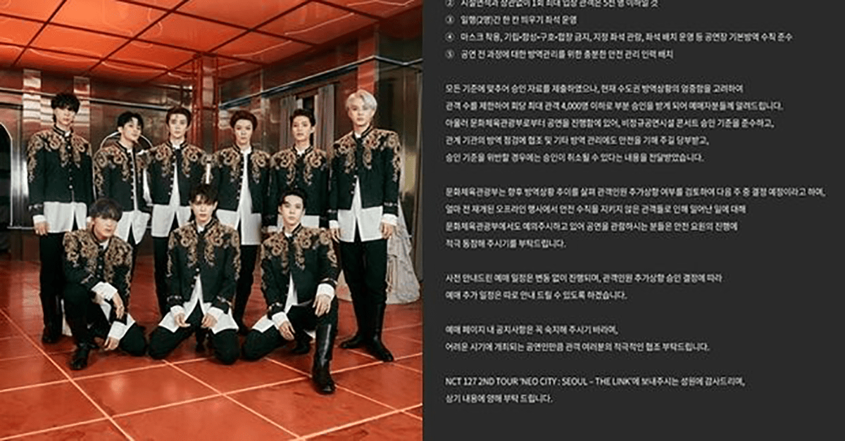 nct thumbnail.jpg