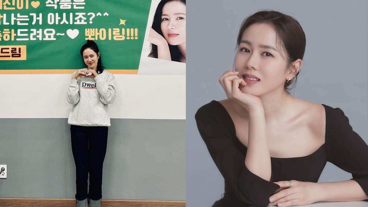 son ye jin thumbnail